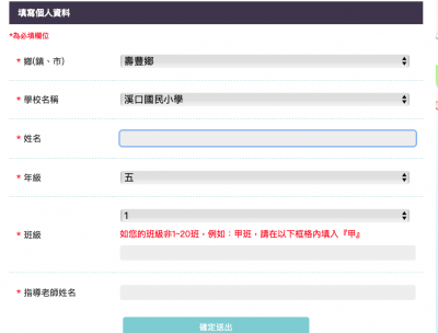 截圖 2021-09-30 上午8.40.34.png