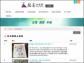  反毒大本營_新型態毒品資訊 pic