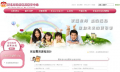 新北市政府家庭教育中心-家庭教育課程設計 pic
