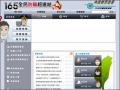165全民防騙  pic