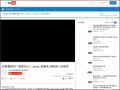 警政署反毒影片_勇敢的心_宣導  pic