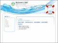 121網站_水域安全宣導  pic