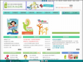 衛生福利部國民健康署-健康九九網站 pic