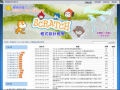 Scratch 程式設計教學-(小忠忠老師) pic