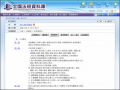 個人資料保護法 pic