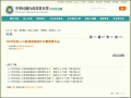 105年防制人口販運海報設計比賽得獎作品 pic