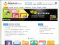 中華民國內政部消防署全球資訊網 pic