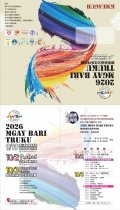 宣傳海報.jpg