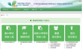 109學年度花蓮區高級中等學校免試入學報名作業資訊系統平臺 pic