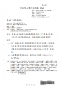 原書函.png