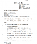 擷取_2019_07_23_15_18_39_591.png