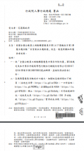 擷取_2019_07_23_15_19_51_583.png