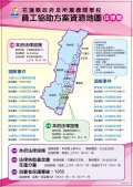 資源地圖2.jpg