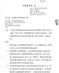 擷取_2019_08_17_17_11_05_905.png