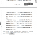 擷取_2019_08_17_17_11_27_278.png