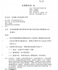 擷取_2019_08_17_19_01_02_210.png