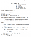 擷取_2019_08_17_19_11_30_7.png