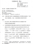 擷取_2019_08_24_13_25_00_646.png