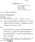擷取_2019_08_24_14_07_43_848.png