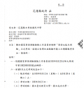 擷取_2019_08_31_10_55_42_39.png
