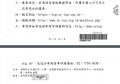 擷取_2019_08_31_10_56_03_850.png