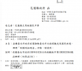 擷取_2019_08_31_15_31_07_215.png