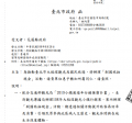 擷取_2019_08_31_15_31_57_149.png