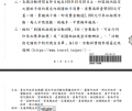 擷取_2019_08_31_15_32_13_297.png