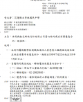 擷取_2019_08_31_17_45_43_888.png
