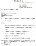 擷取_2019_10_06_21_12_36_527.png