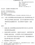 擷取_2019_10_06_22_14_25_627.png