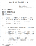 擷取_2019_10_06_22_15_05_175.png