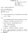 擷取_2019_11_06_09_05_37_386.png