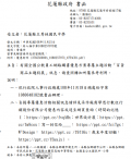 擷取_2019_11_23_14_08_13_374.png