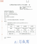 原函影本.png