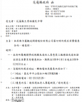 擷取_2019_12_04_15_44_10_632.png