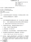 擷取_2020_01_13_20_59_13_742.png