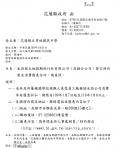 擷取_2020_02_03_16_18_53_289.png