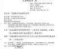 1.公文.png