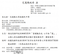 1.公文.png