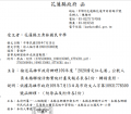 1.公文.png
