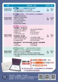 小論文寫作冬令營系列課程-2015107.jpg