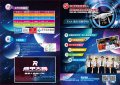 方曙特招DM-1.jpg