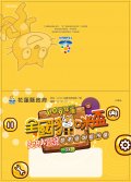 109年度全國貓咪盃SCRATCH競賽暨創意市集-海報.jpg