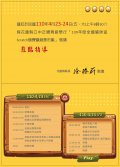 邀請卡.jpg