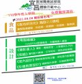 職探中心DM.jpg