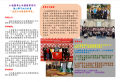 仁德後山學子培力計畫.png