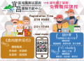 宜昌職探中心課程.png