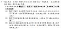 螢幕擷取畫面 2022-03-22 142008.png