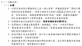 螢幕擷取畫面 2022-03-22 142043.png